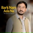 Maqbool Aseer