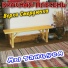 Красная Плесень - Русскому шансону посвящается