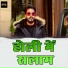 Pawan Singh Divya