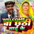 Ranjan Rashik