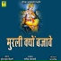 SURESH KUMAR SHRIMALI