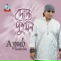 Ayub Bachchu
