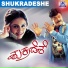 Vijayanand