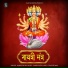Rajneesh Dey