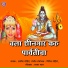 Arvind Mohite