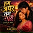 Balbeer Samota