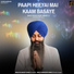 Bhai Mahabeer Singh Ji