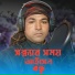 Badsha khan