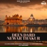 Bhai Gurmej Singh Bangla Sahib Wale