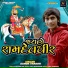 Ashok Thakor