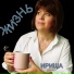 ИРИША