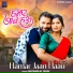 Bhuwar Lal Yadav