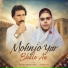 Aysha Ali, Zahid Domki Dut