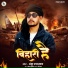 Anku Upadhay