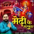 Lalit Mastana