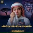 Khatir Dawar