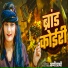 Appi Prathi