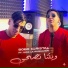 Cheb bobo cristal feat. ilyas La Puissance