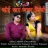 Ramchandra Prajapat, Asha Prajapat