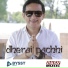 Raju Lama