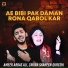 Ameer Abbas Ali, Zakira Shaheen Qureshi