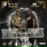 HC The Chemist, D-Sota the spirit flow