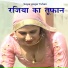 Sayar Asgar Tufani