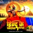 Gopal Krishna Tiger