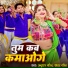 Anurag Pandit, Sandhya Pandit