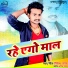 RITESH RAJA