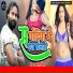 Kamlesh Deewana