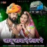 Parshram Bhadana