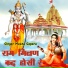 Meena Sapera