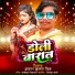 Arun Kumar Singh