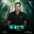 ADITHYAN
