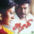 Swarnalatha, Pushpavanam Kuppusamy
