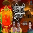 Babasaheb Waghmode