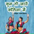 Sethi Rawat