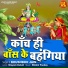 Khusboo Jain
