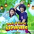 Apna Raj