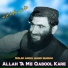 Molavi Abdul samad sameem
