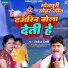 Bijendra Giri