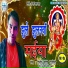Dilip Yadav