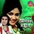 Liton Sarkar