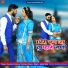 Goutam Vaishnav, Krishana Rawna
