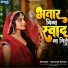 Shivani Singh