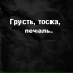 Тиманэйс