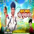 Sunil Dehdiya