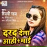 Shilpi Raj
