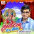 Sanjana Raj, Rohit Sinha